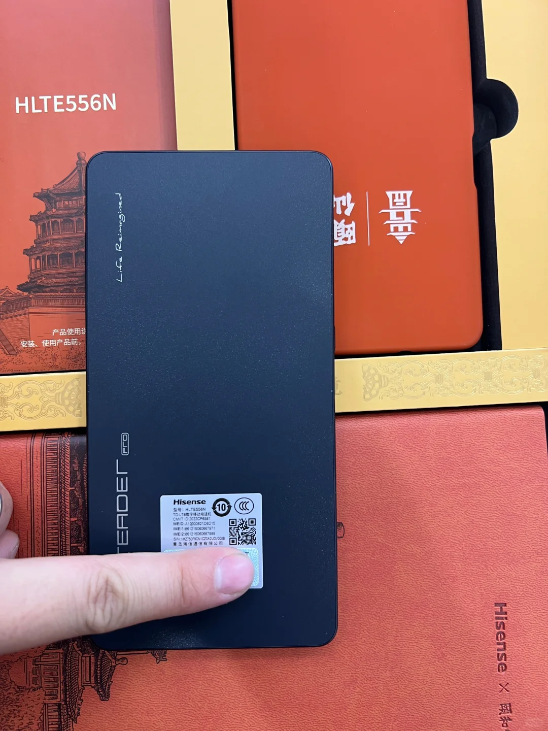 特价出一台
