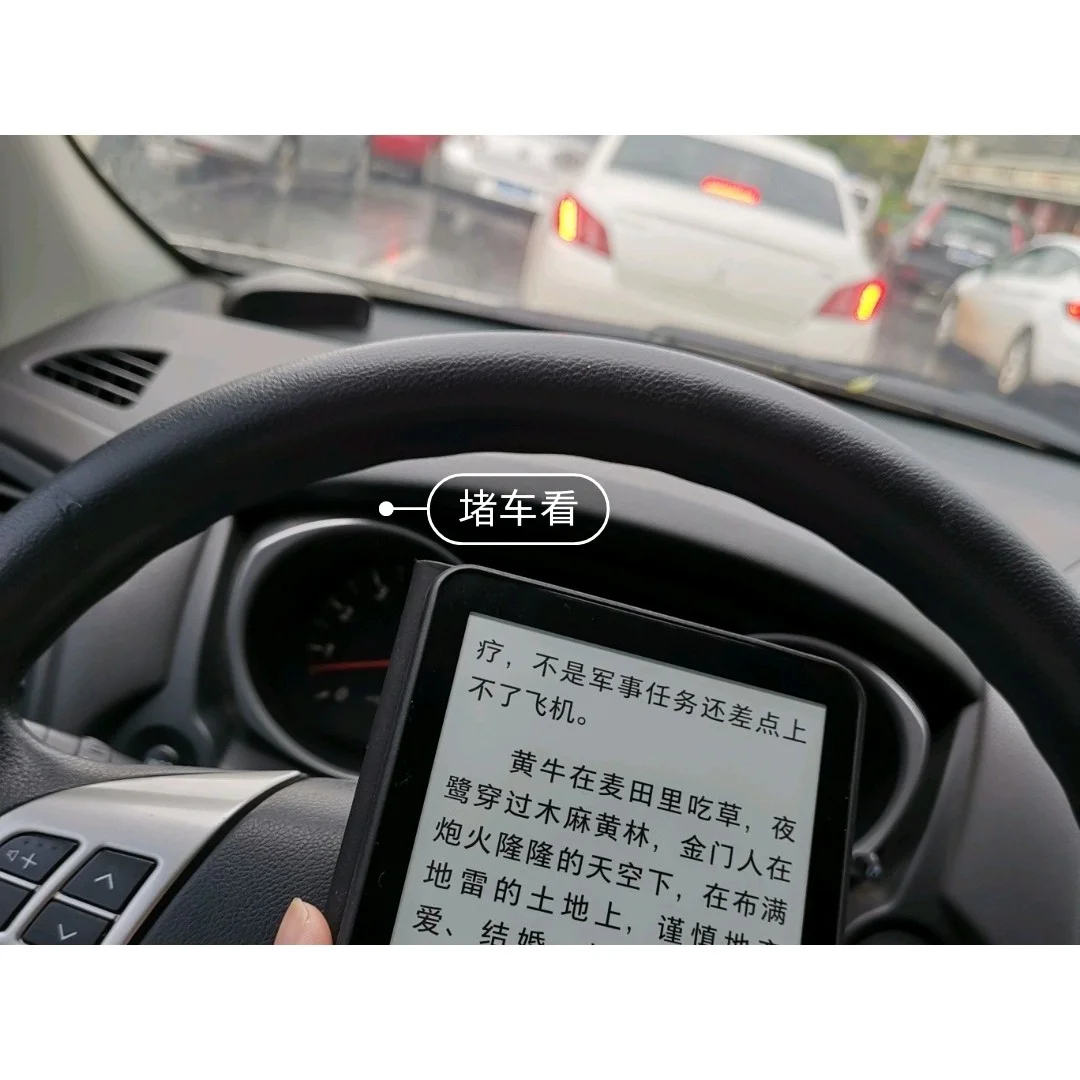 iReader阅读器可能是年度最有价值的投资