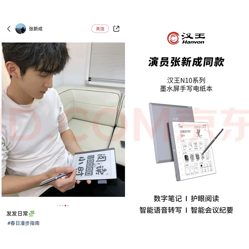 电纸书纠结中