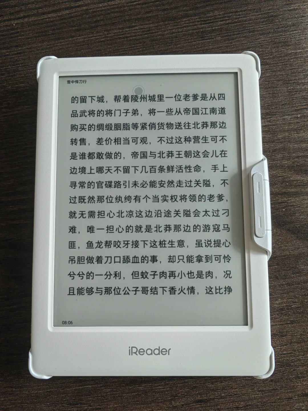 如何选购电子阅读器