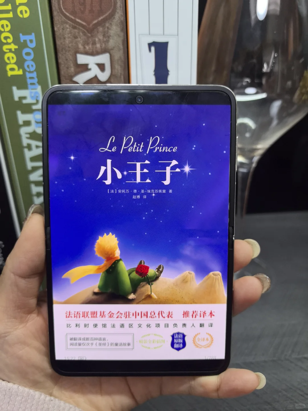 PuraX 电子书好搭子