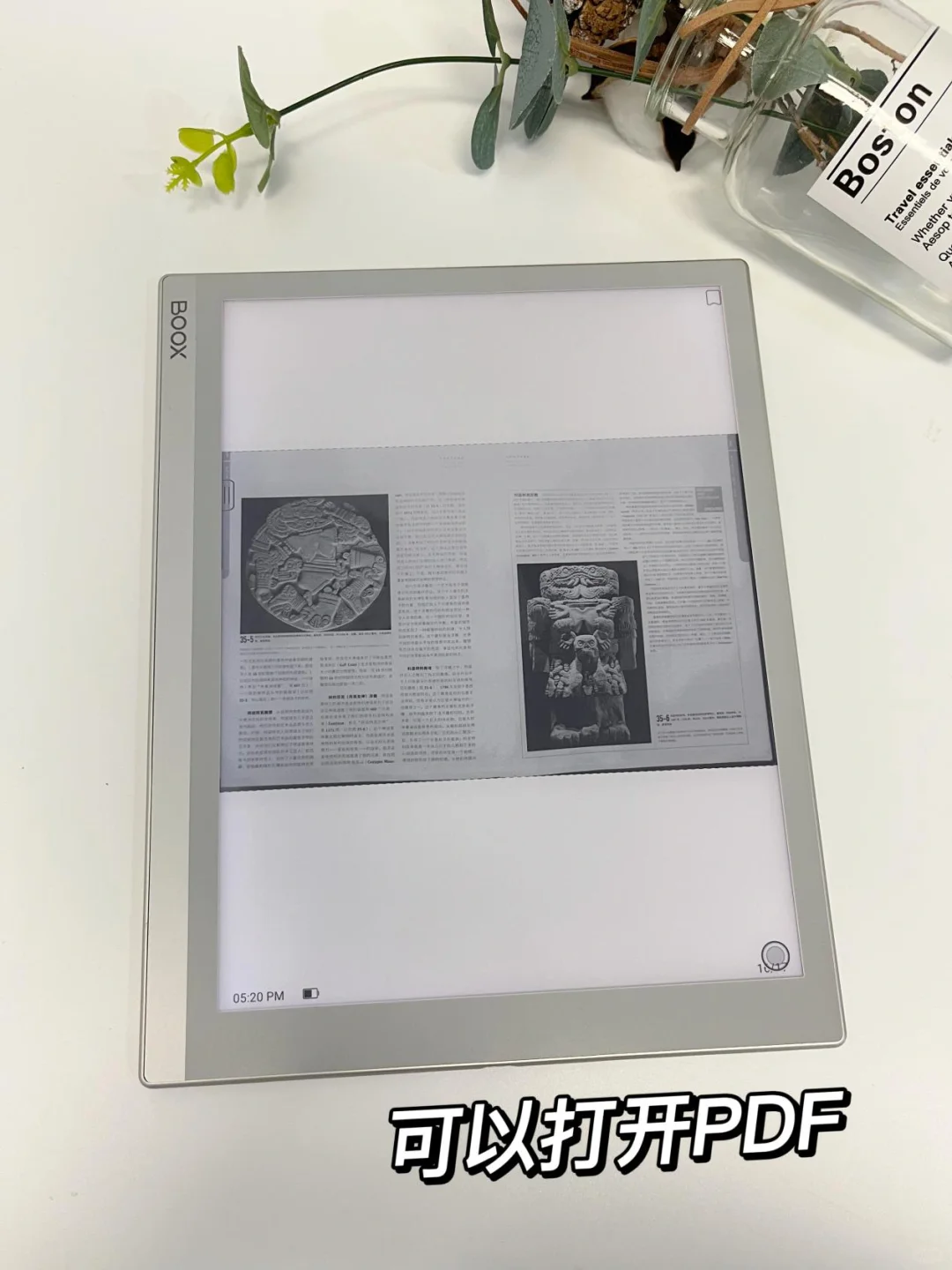 办公、阅读神器，文石NoteX墨水屏阅读器太赞