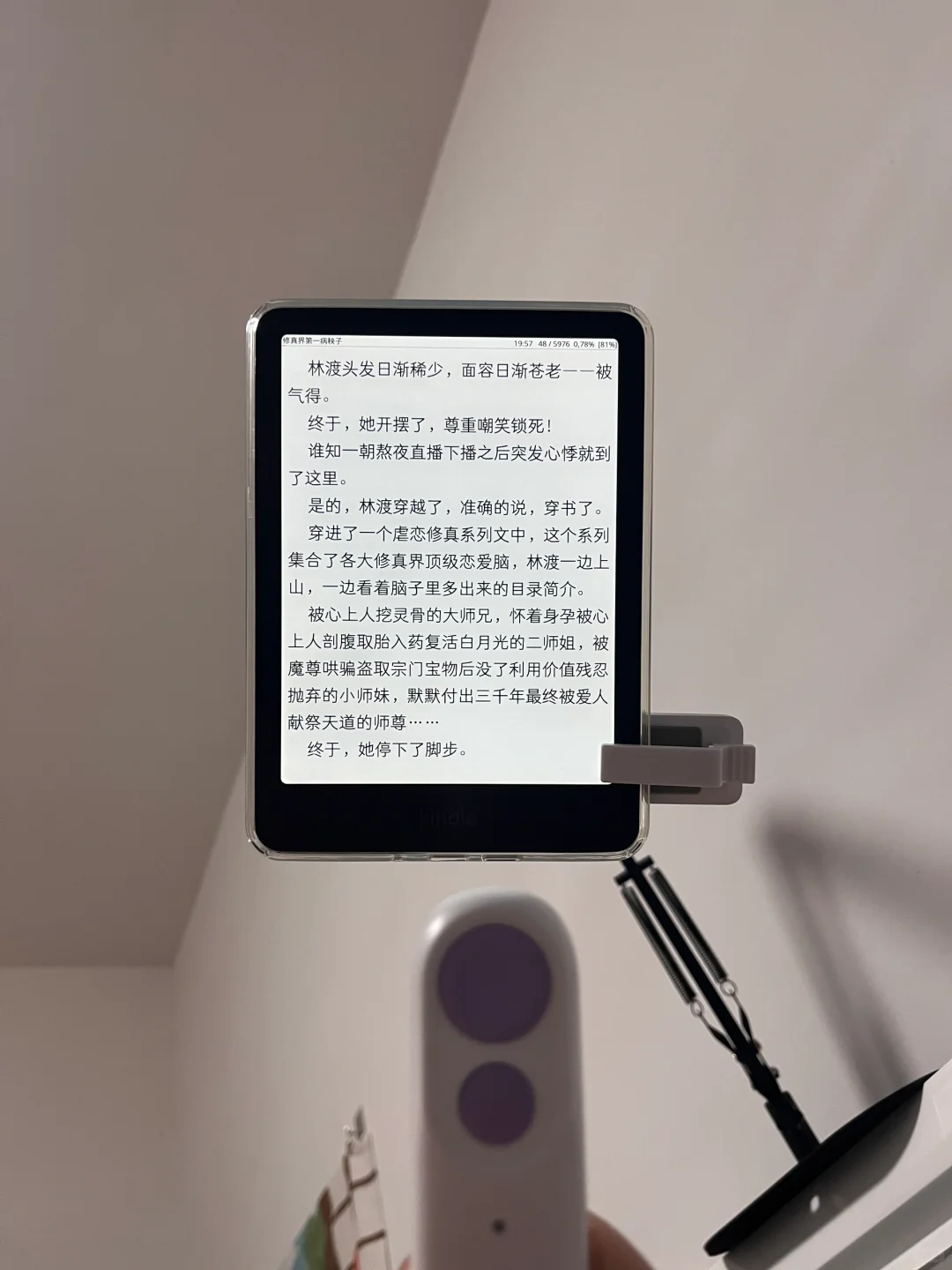 Kindle重出江湖