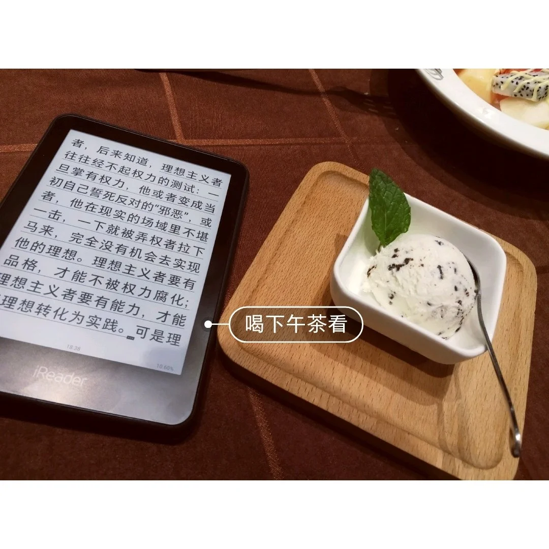 iReader阅读器可能是年度最有价值的投资