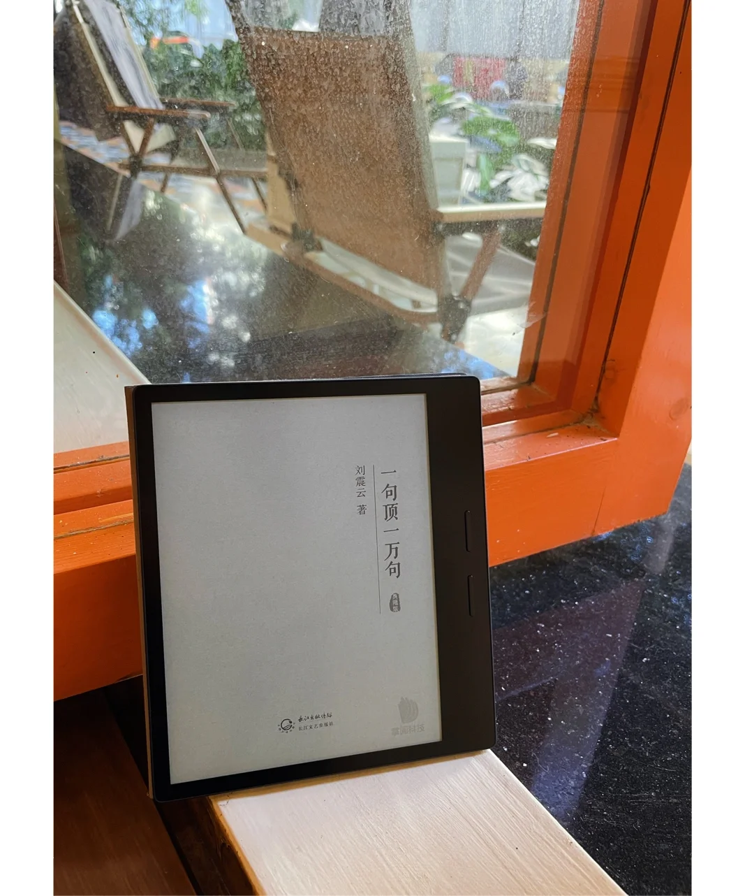电子阅读器值不值得买？