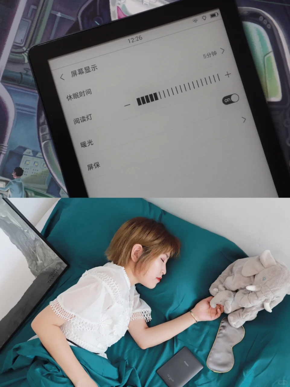 iReader和Kindle性能大比拼，阅读器哪家强？