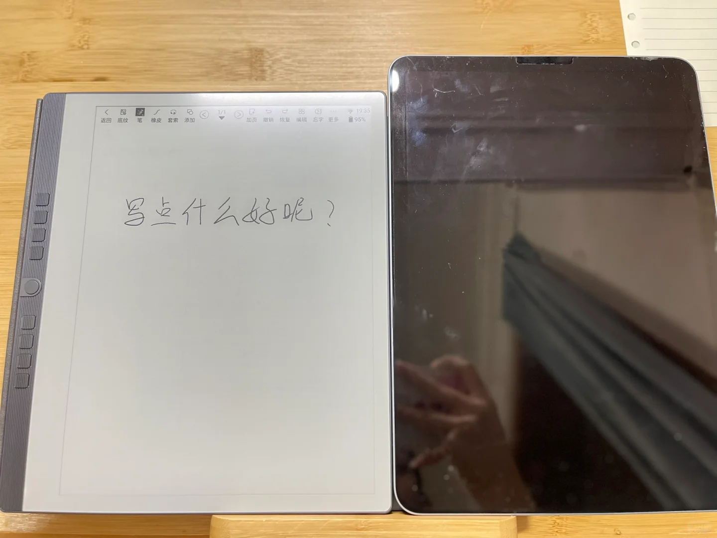 新的电纸书：汉王n10plus