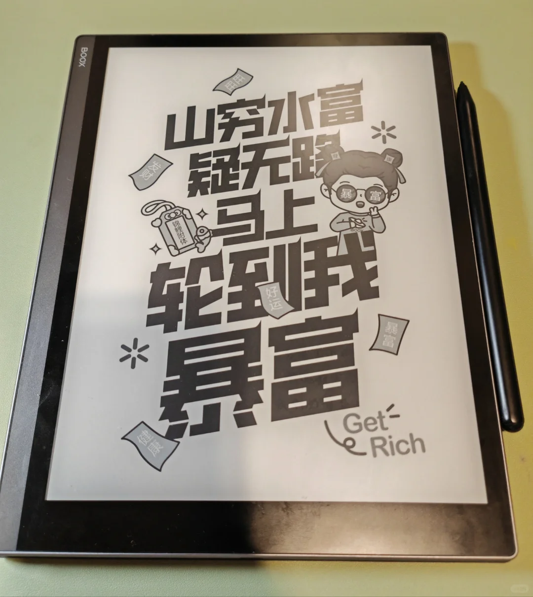 掌阅smartX3pro和文石noteX3pro新品对比