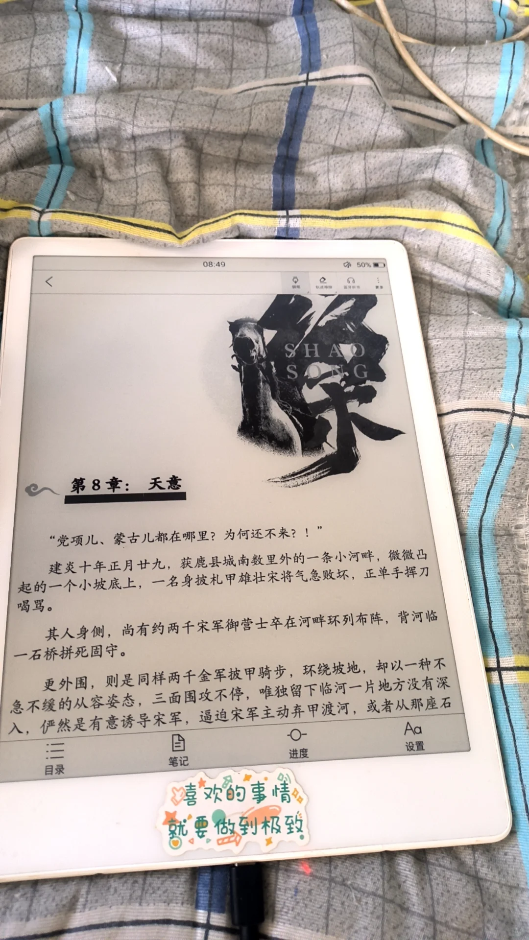 掌阅你们家维修可以上心一点不?