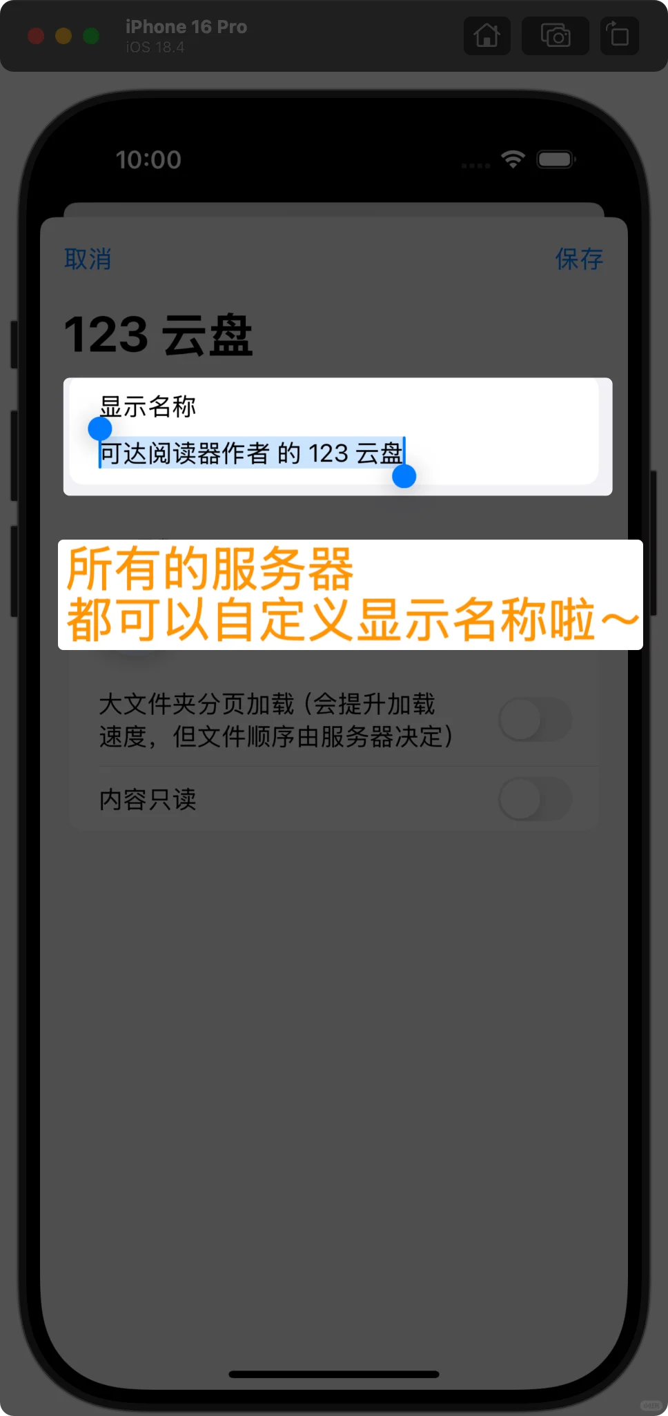 这个漫画阅读器指定有点毛病，连这么多网盘