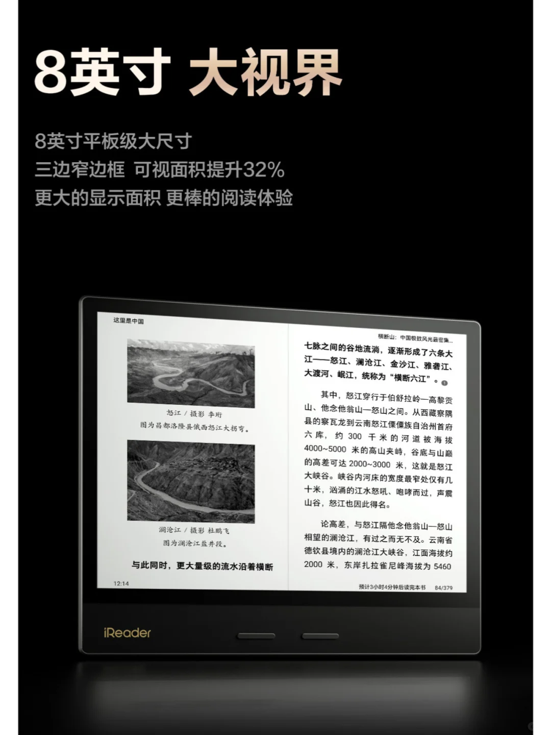 ✨一图带你看懂 |iReader十月新品