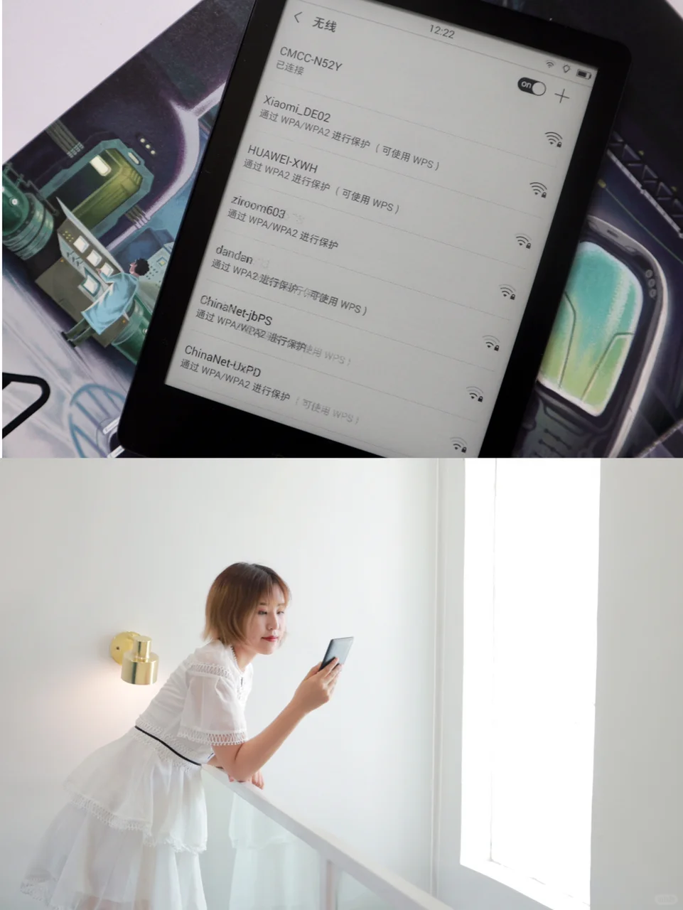 iReader和Kindle性能大比拼，阅读器哪家强？