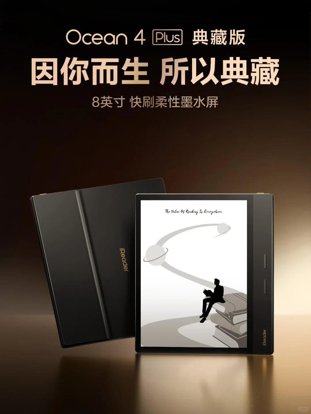✨一图带你看懂 |iReader十月新品