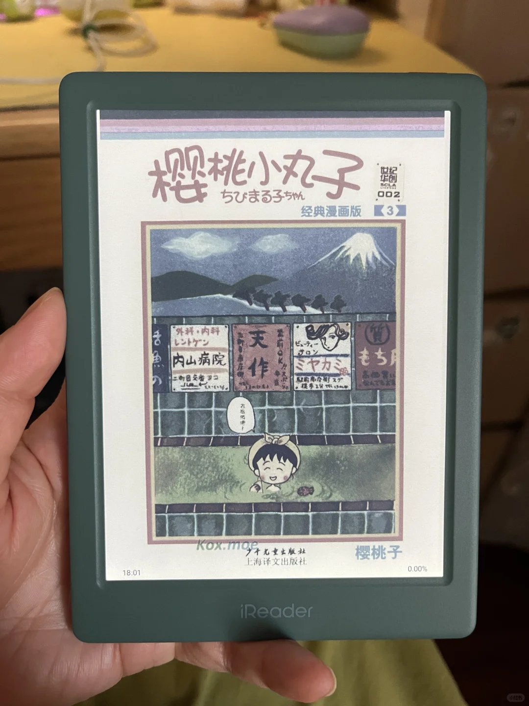 掌阅light4c到了🤩