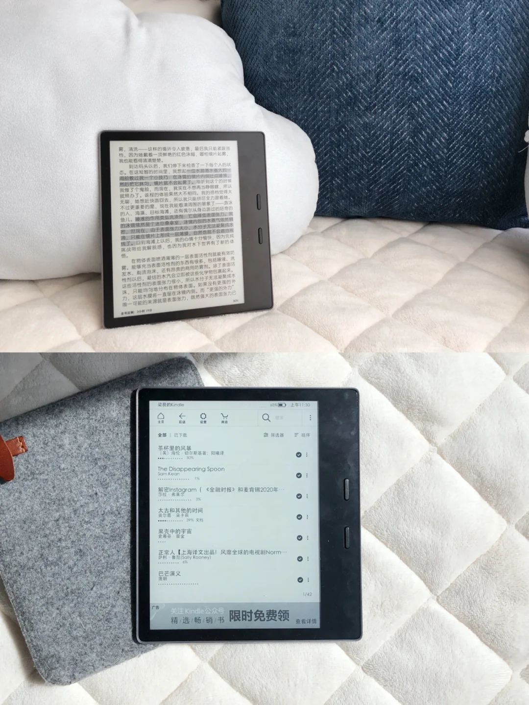 一年读200本书｜我常用的电子阅读设备分享