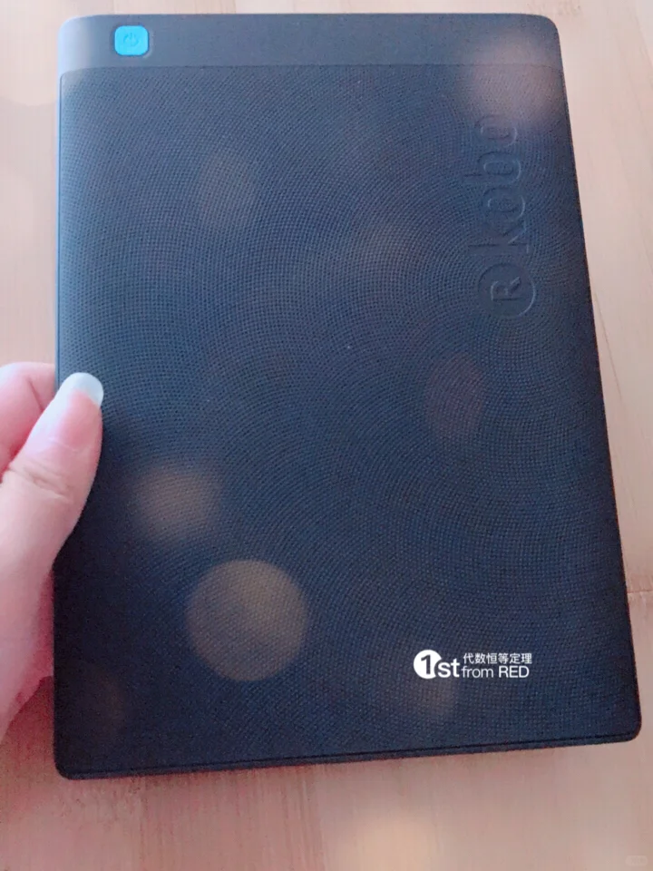 kobo aura one的使用感受