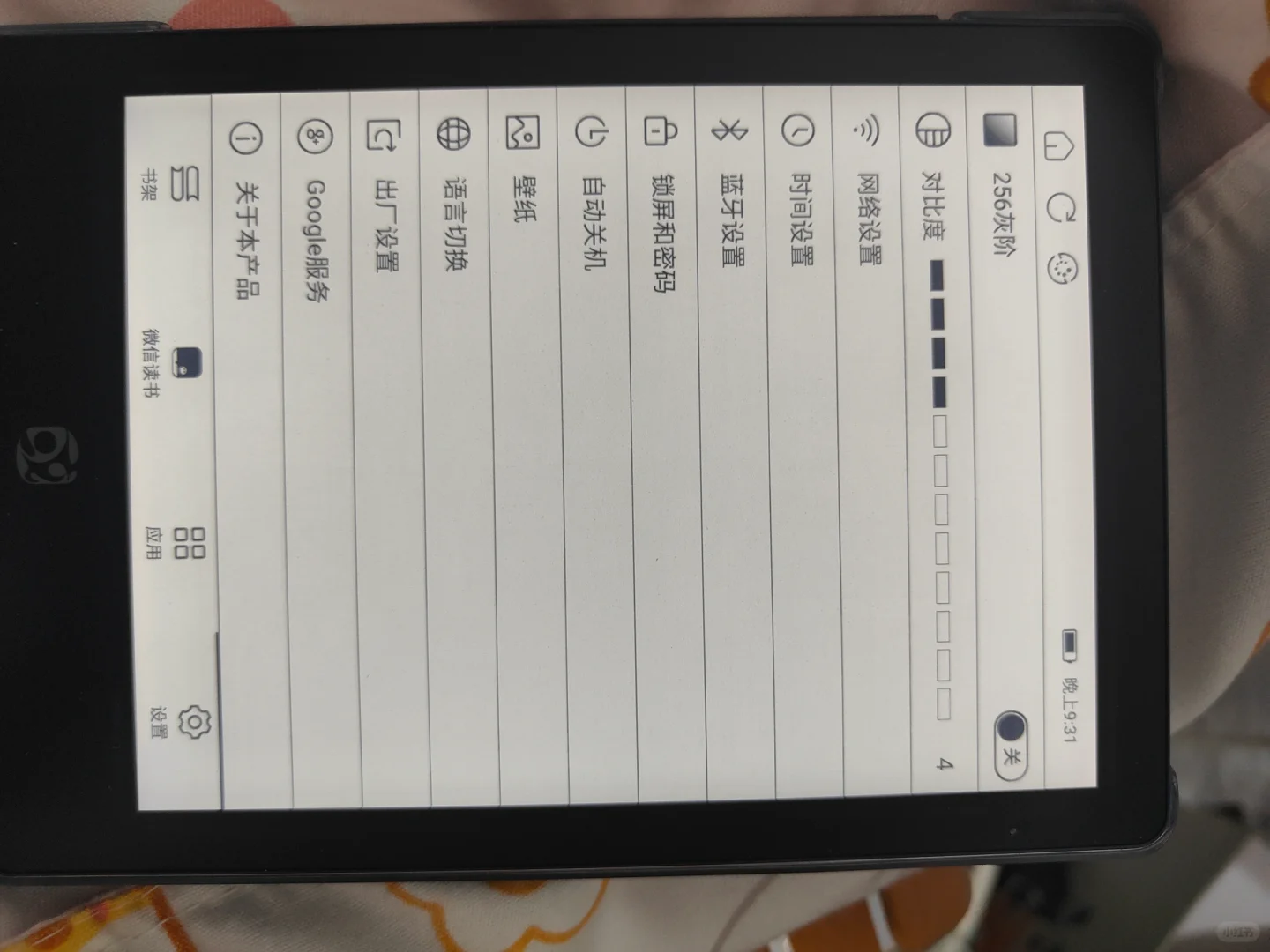 真·时代的眼泪