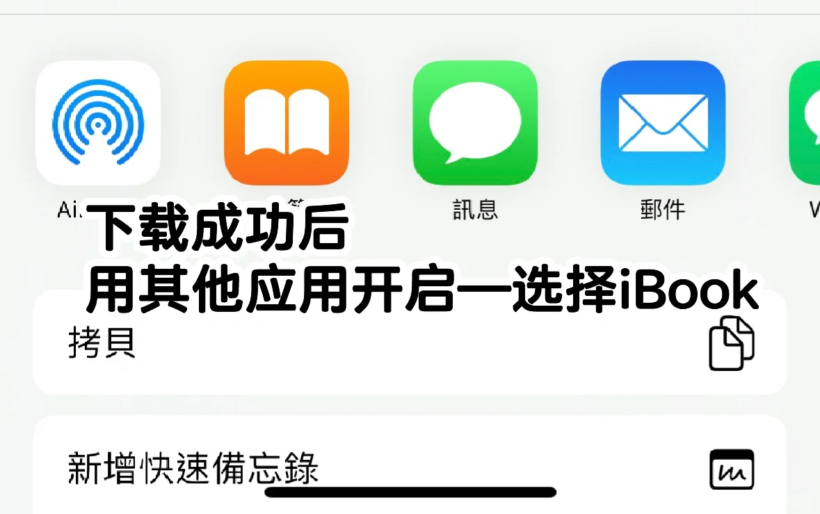 不允许有人还不知道zlib+iBook