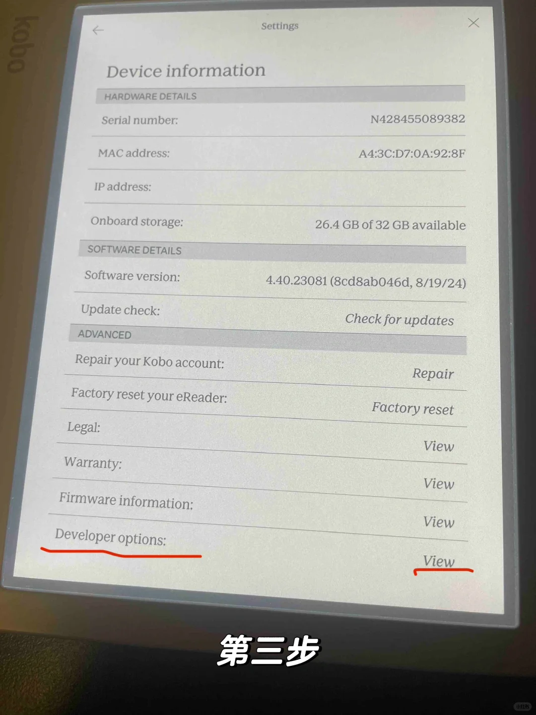 kobo colour 彩色模式设置教程