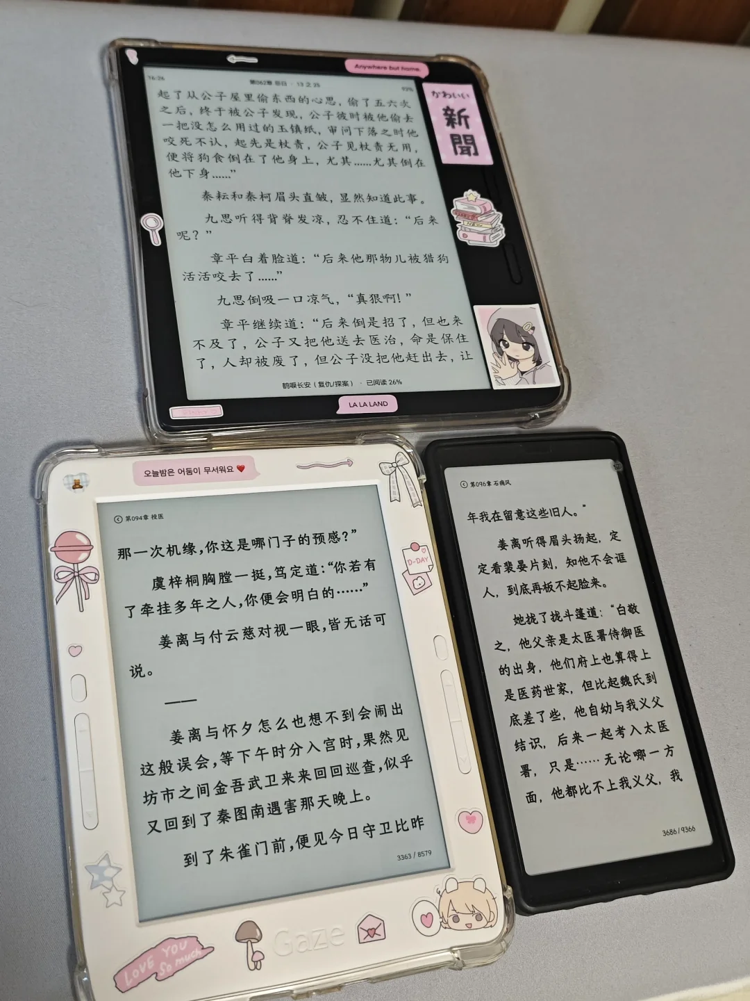 三台主力阅读器