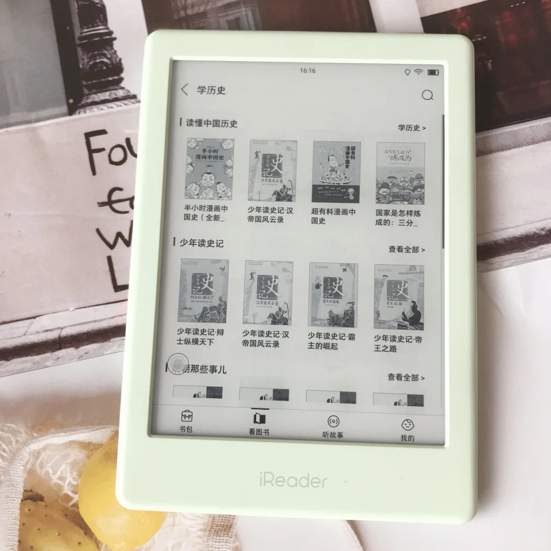 这么好用的iReader儿童阅读器，你知道吗？