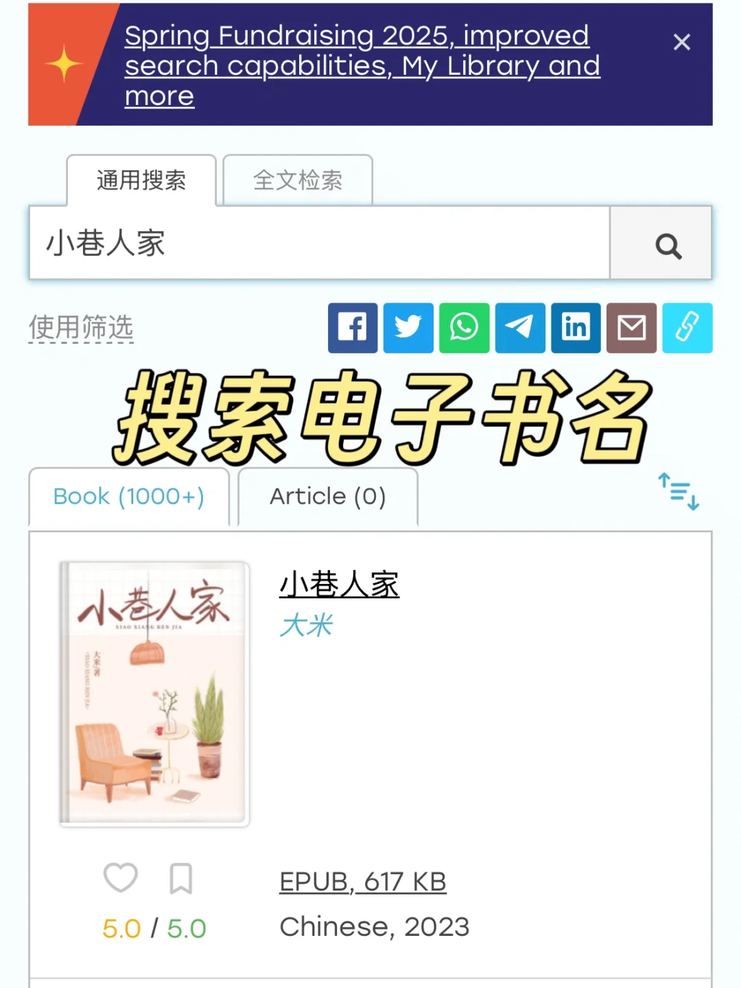 无限量读书自由🔥Zlib+IPad/iPhone真香警告
