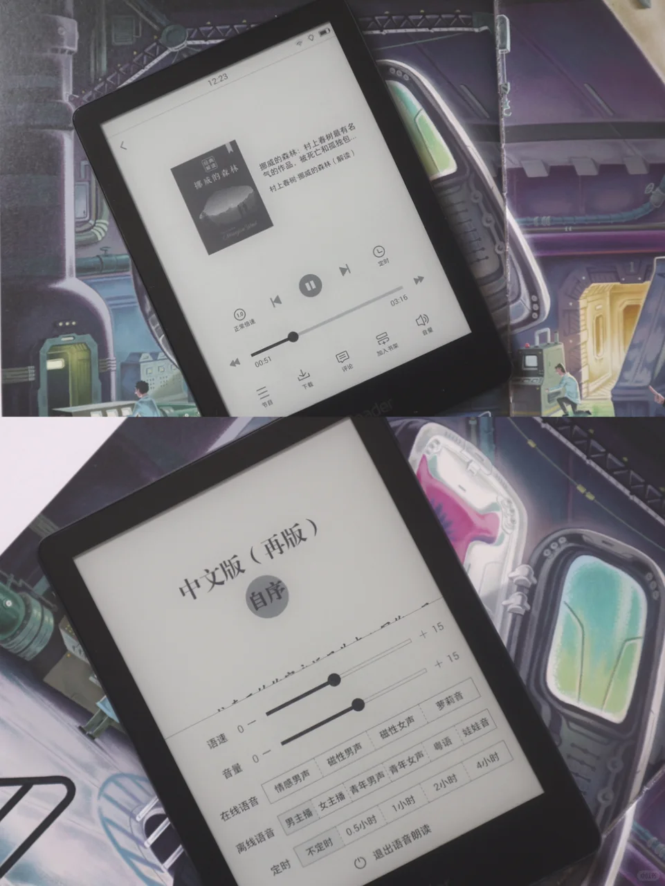 iReader和Kindle性能大比拼，阅读器哪家强？