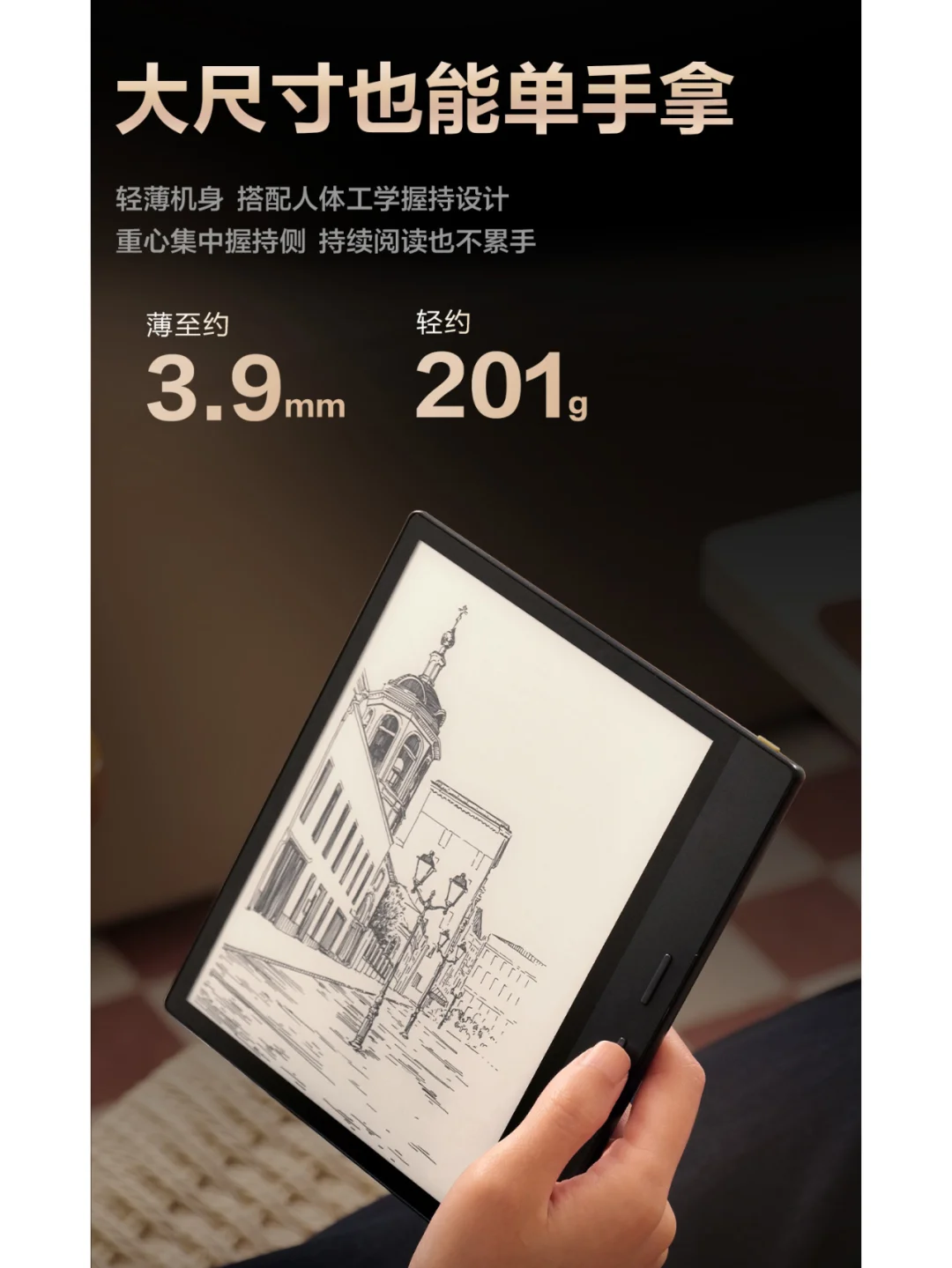 ✨一图带你看懂 |iReader十月新品