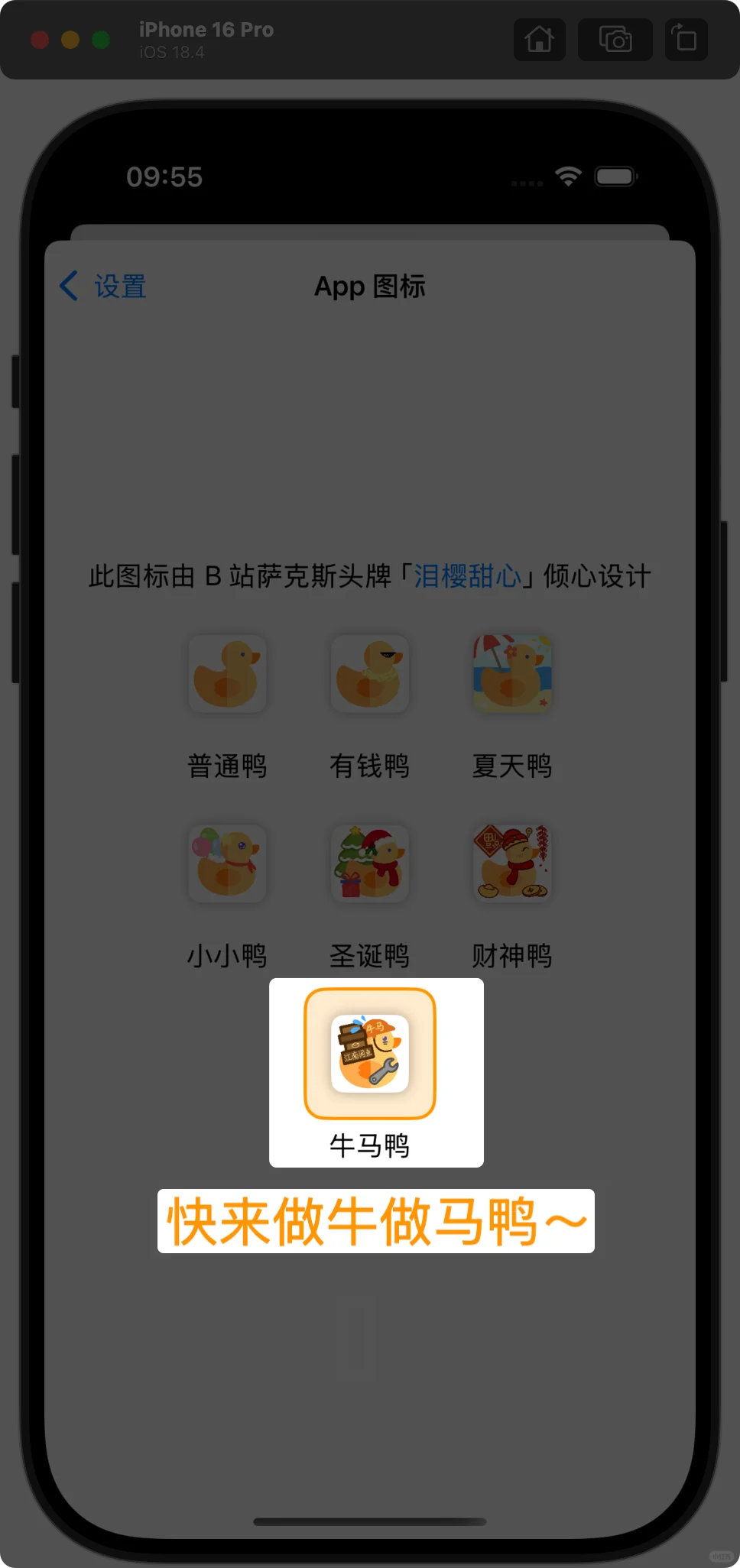 这个漫画阅读器指定有点毛病，连这么多网盘