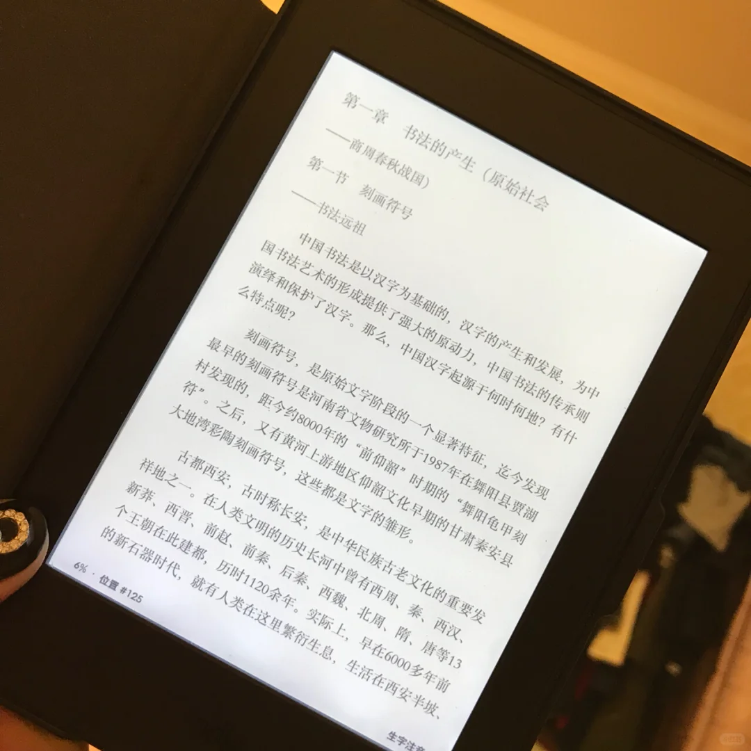 好物分享🤔️【读书和码字】