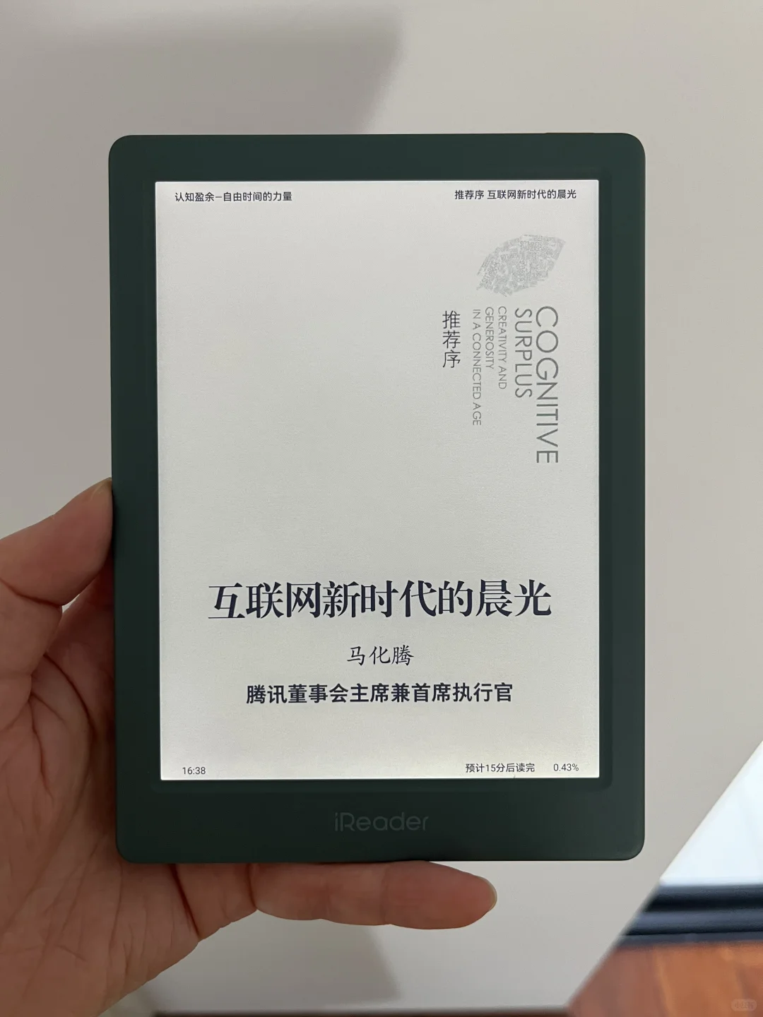 掌阅light4c到了🤩