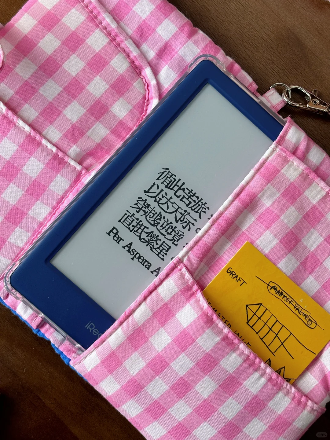 我的六寸阅读器终于有💟专属豪宅啦❗