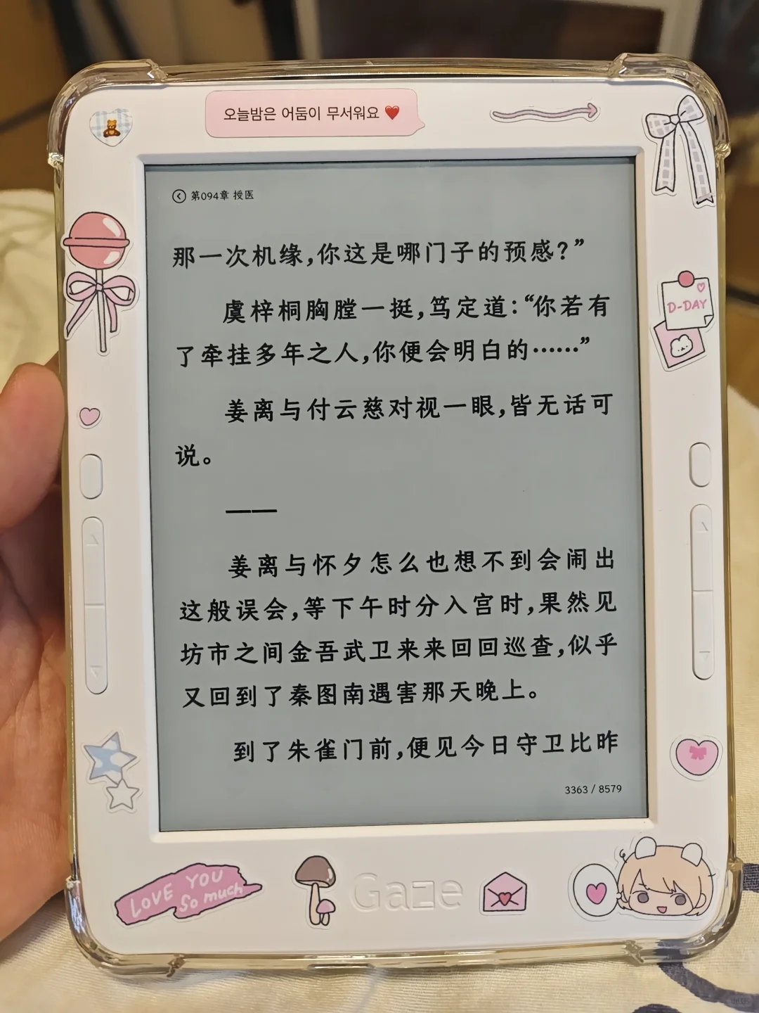 三台主力阅读器