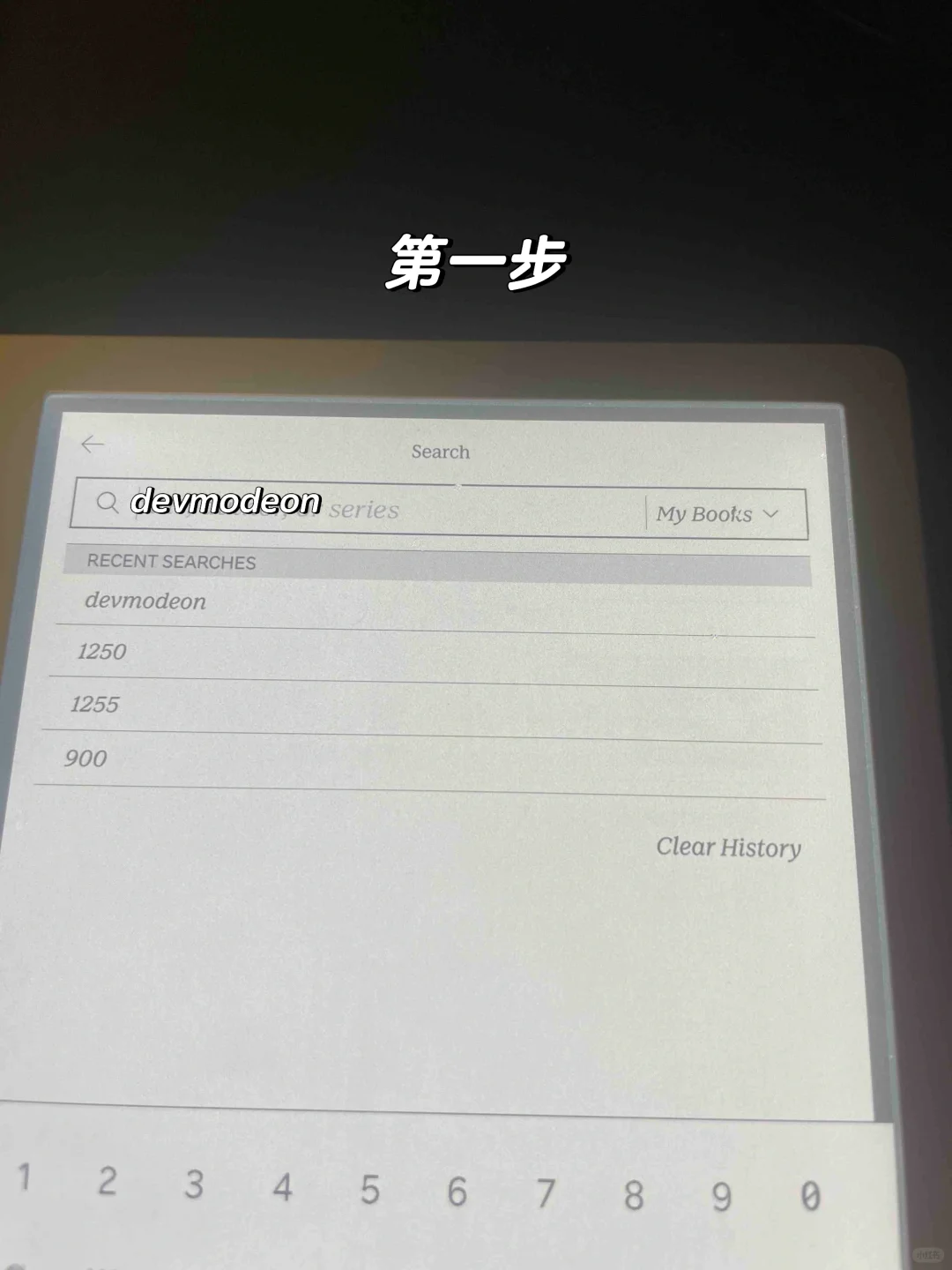 kobo colour 彩色模式设置教程