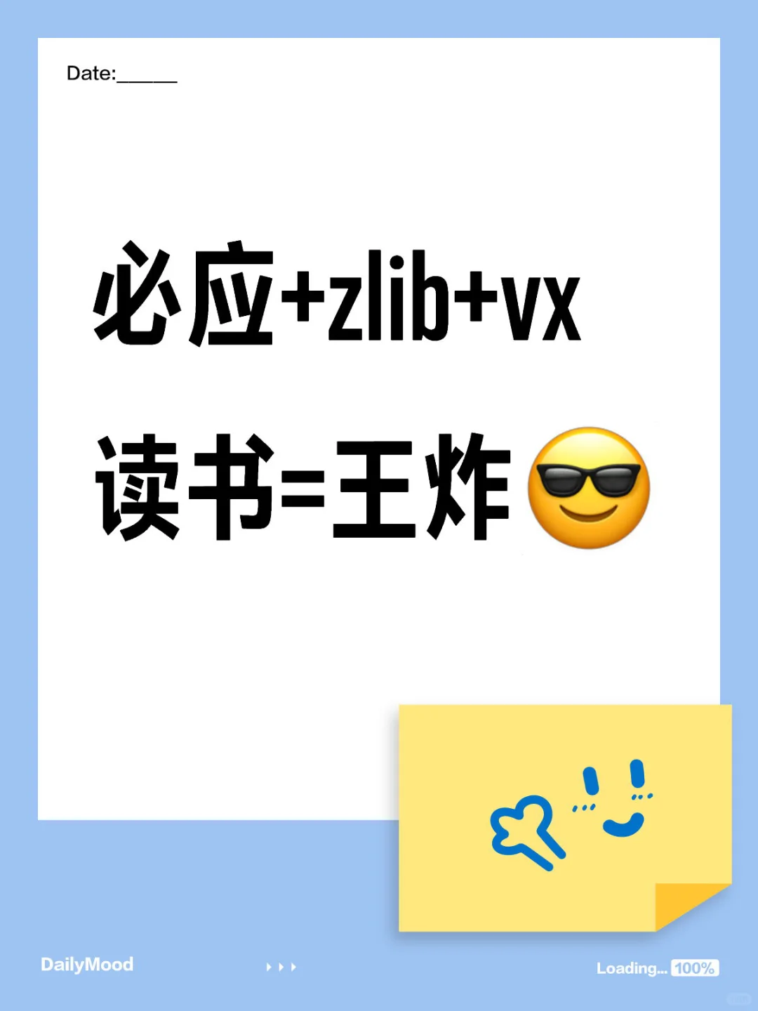 太jue了！！！电子书通~拿'下