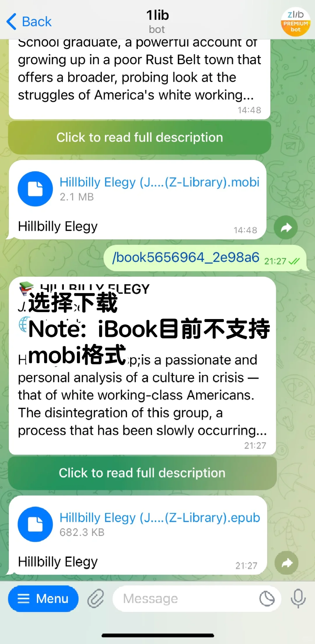 不允许有人还不知道zlib+iBook