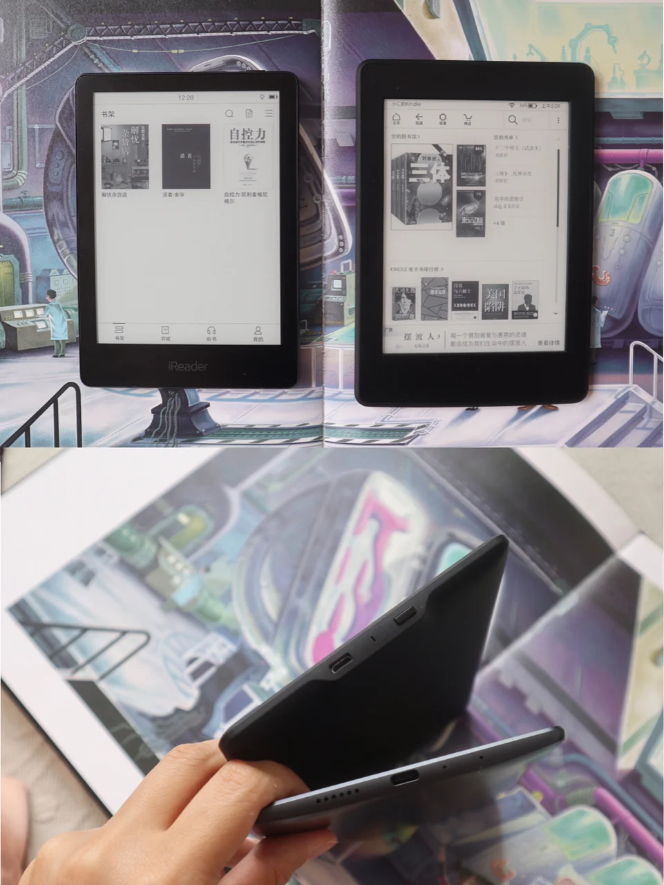 iReader和Kindle性能大比拼，阅读器哪家强？