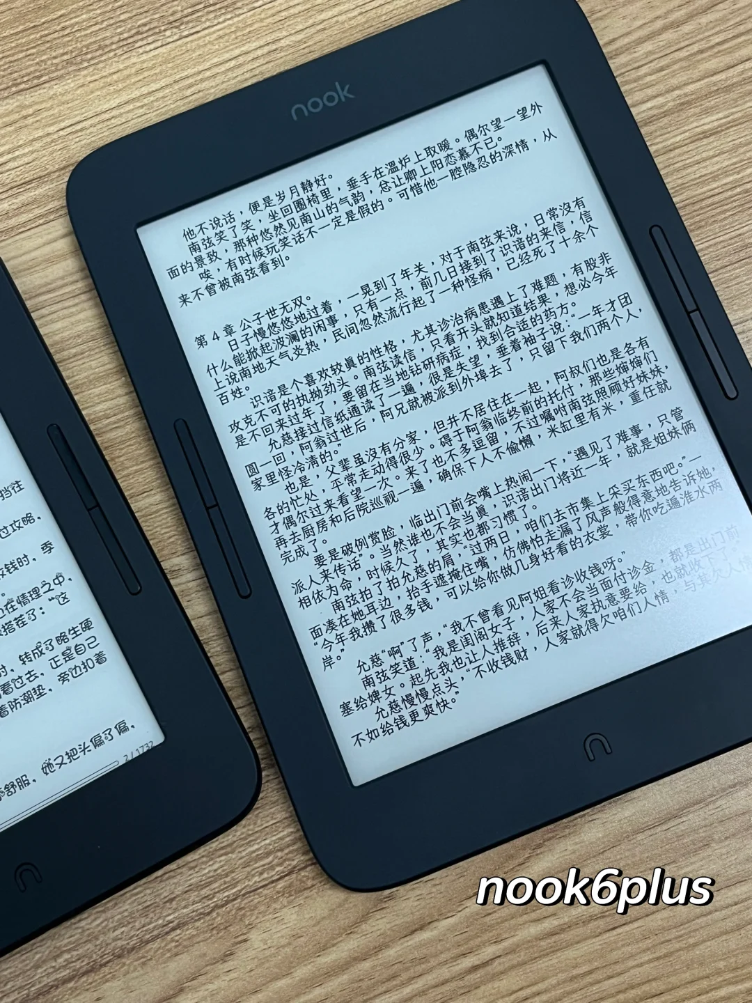 Nook6和Nook6 Plus深度对比 🆚😍🥰