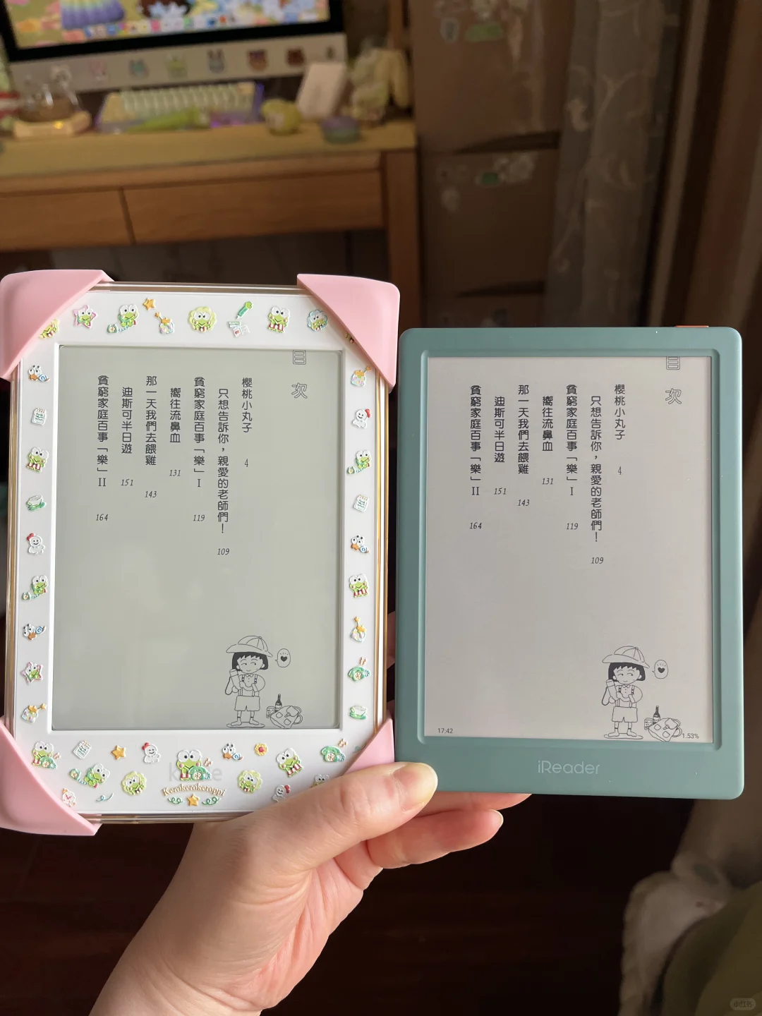 掌阅light4c到了🤩
