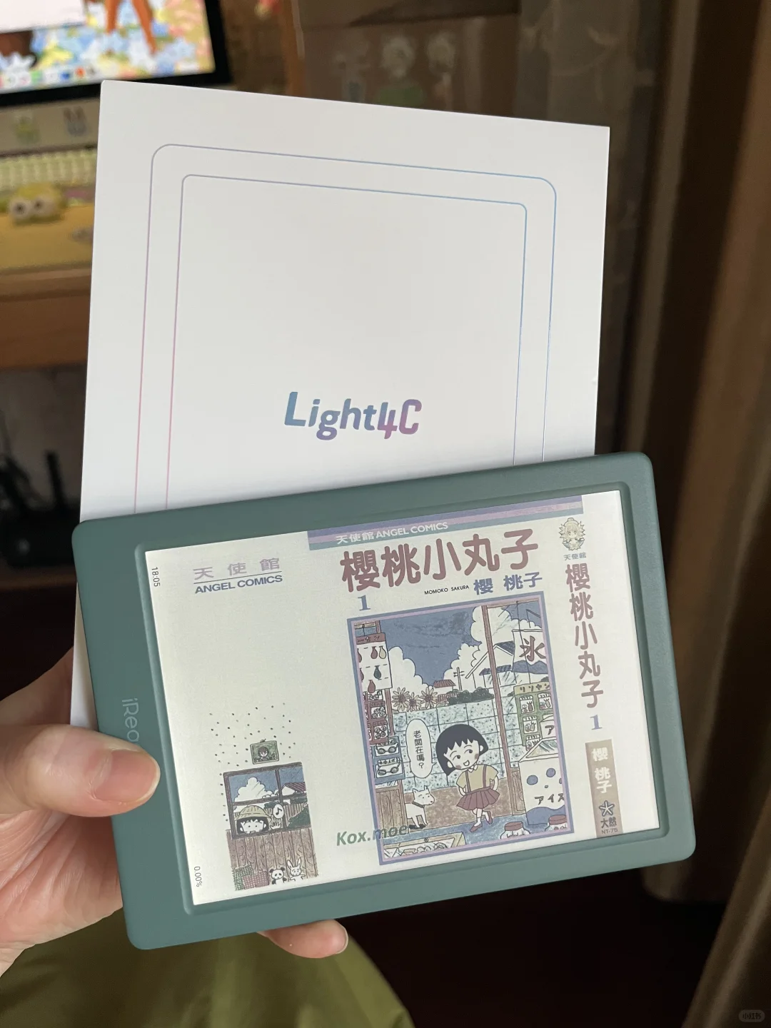 掌阅light4c到了🤩