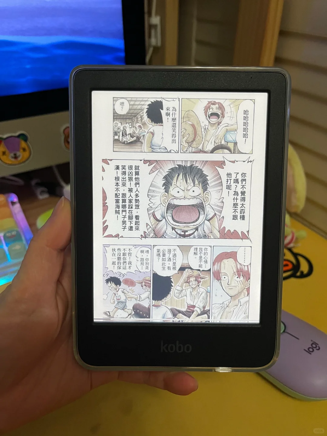 kobo colour 彩色模式设置教程
