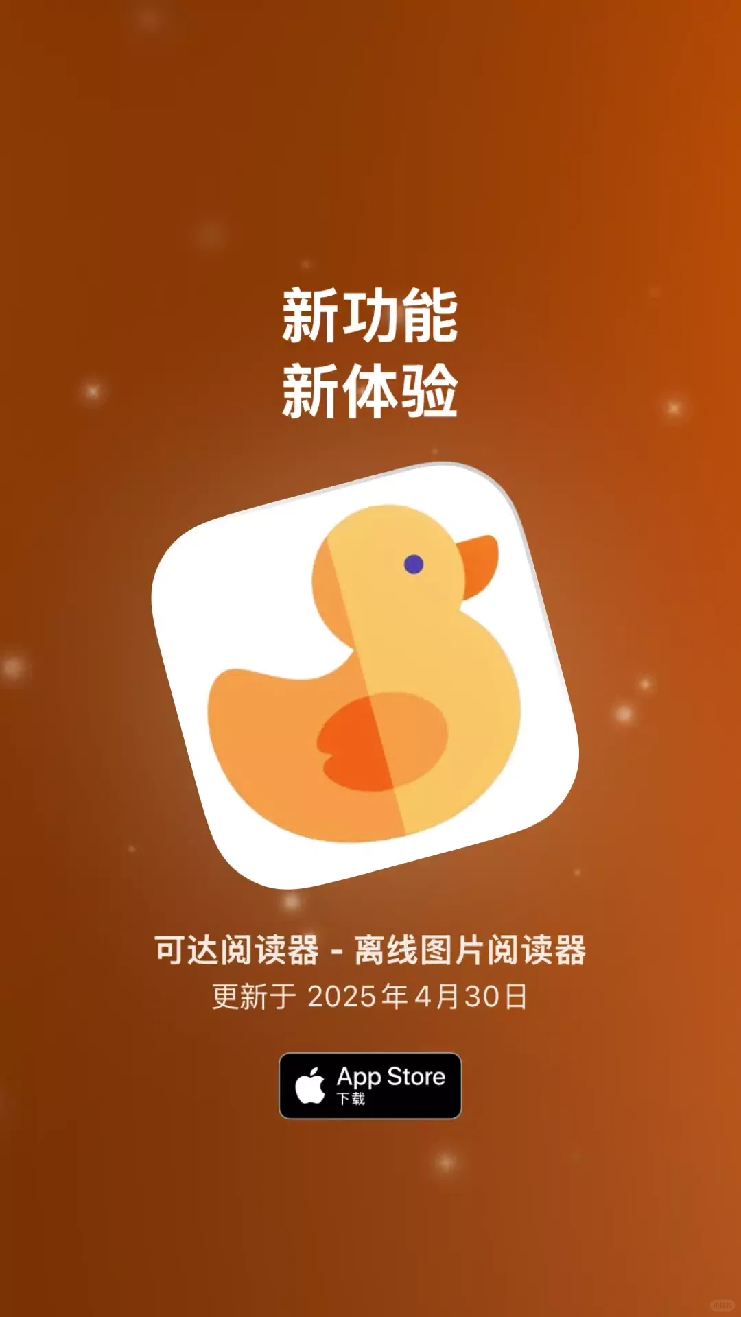这个漫画阅读器指定有点毛病，连这么多网盘