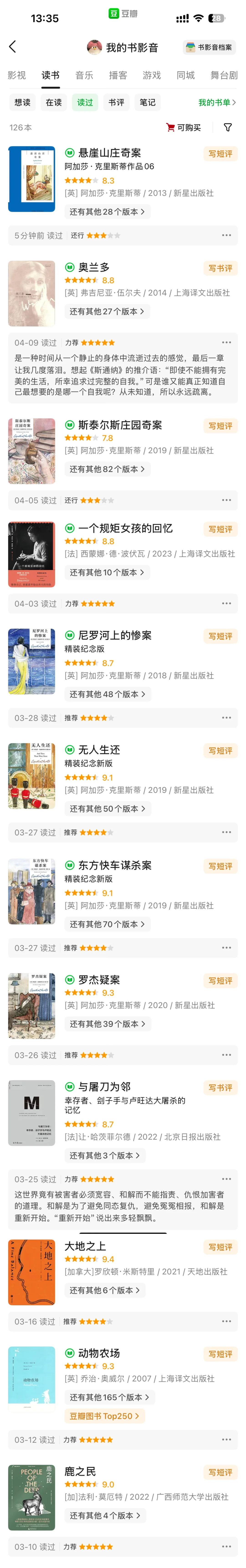 3～4 🈷️阅读记录