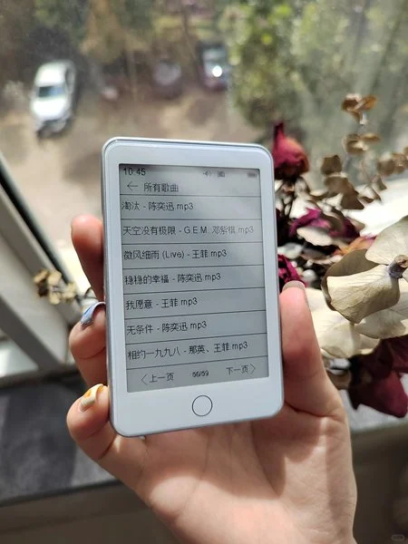 喜欢我的电纸书阅读器！