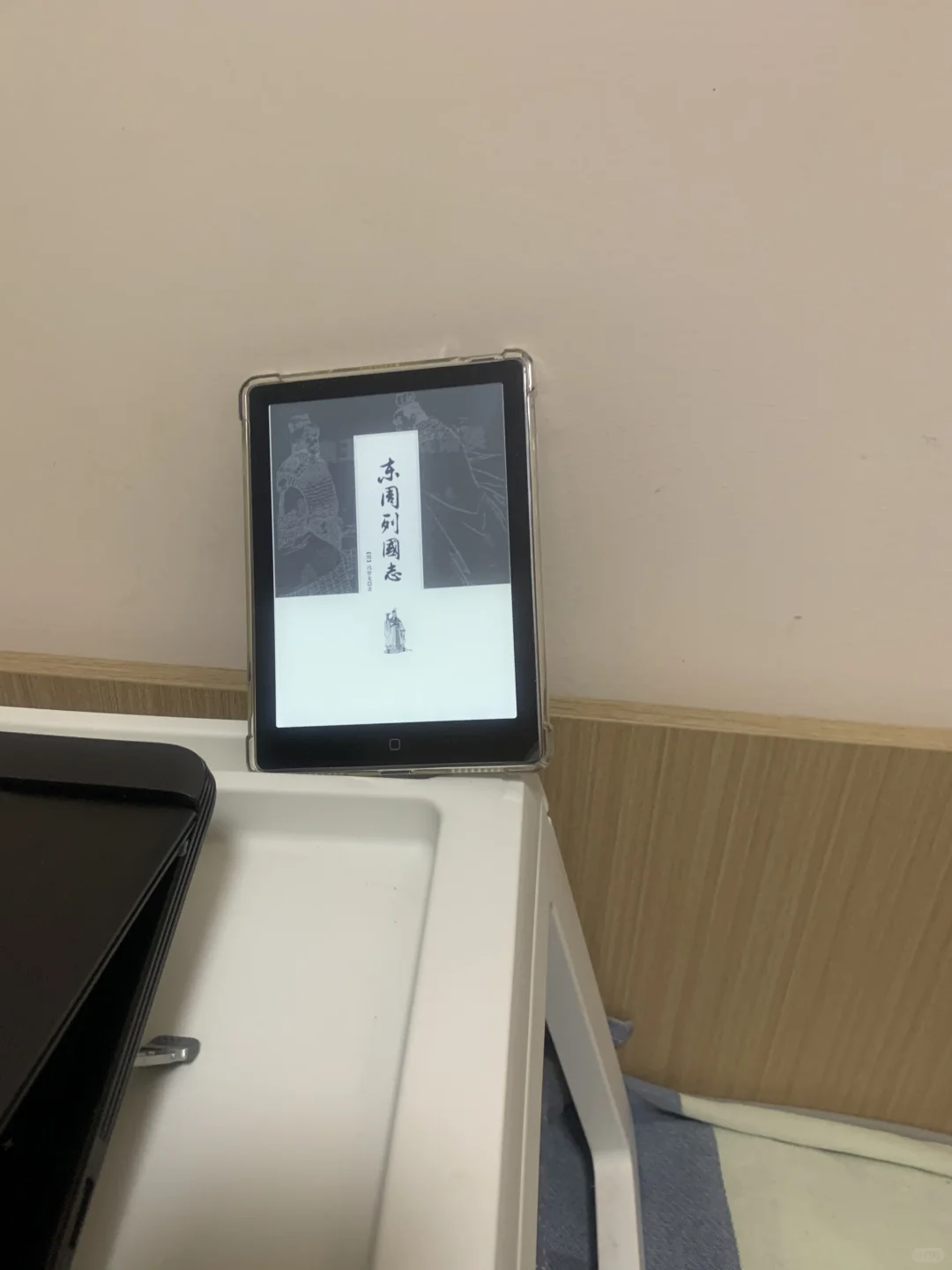 电纸书读起来～～