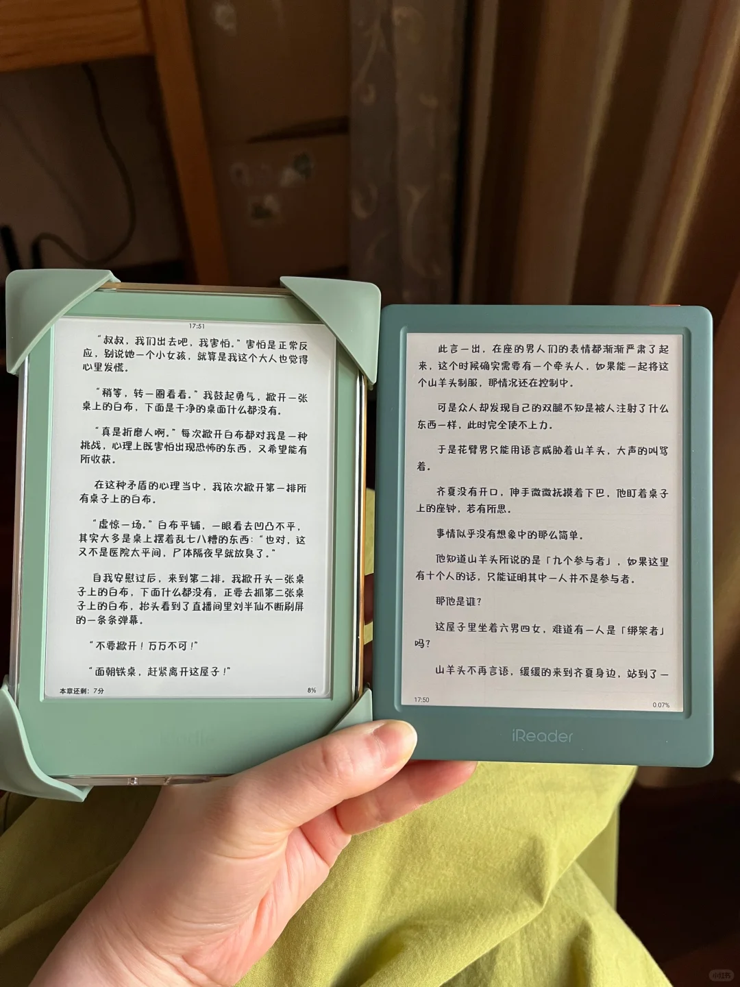 掌阅light4c到了🤩