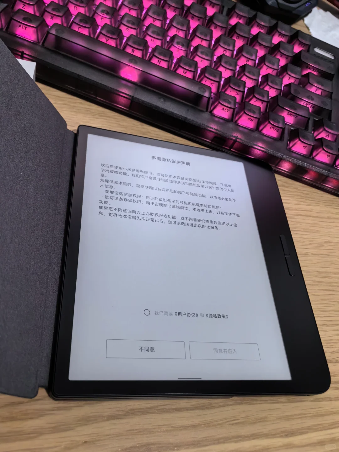 小米电纸书开箱