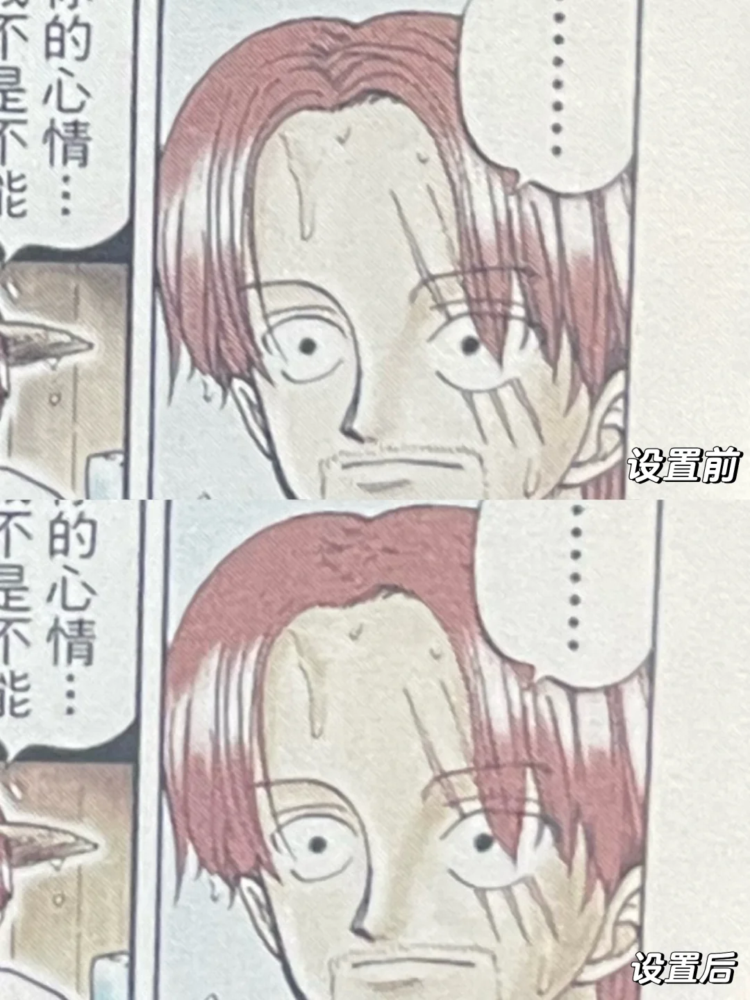 kobo colour 彩色模式设置教程