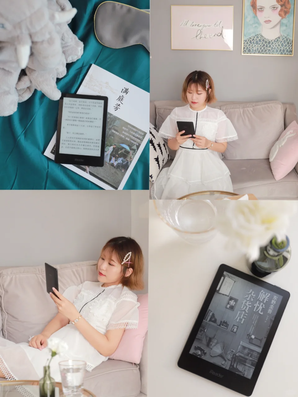 iReader和Kindle性能大比拼，阅读器哪家强？