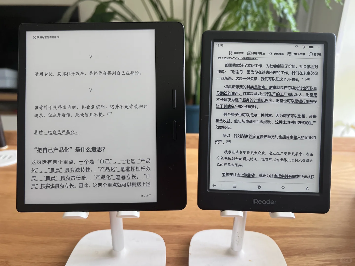 掌阅O4T 2025，阅读体验太完美啦